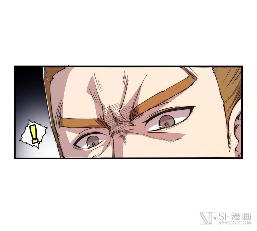 Martial King’s Retired Life Chapter 23 Gambar 8
